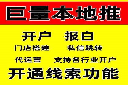 推广开户费用与营销效果案例探讨